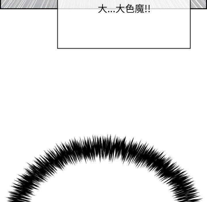 再愛我一次第13話