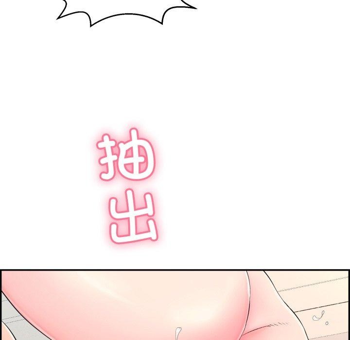 再愛我一次第13話