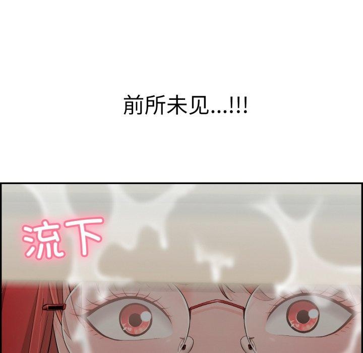 再愛我一次第13話