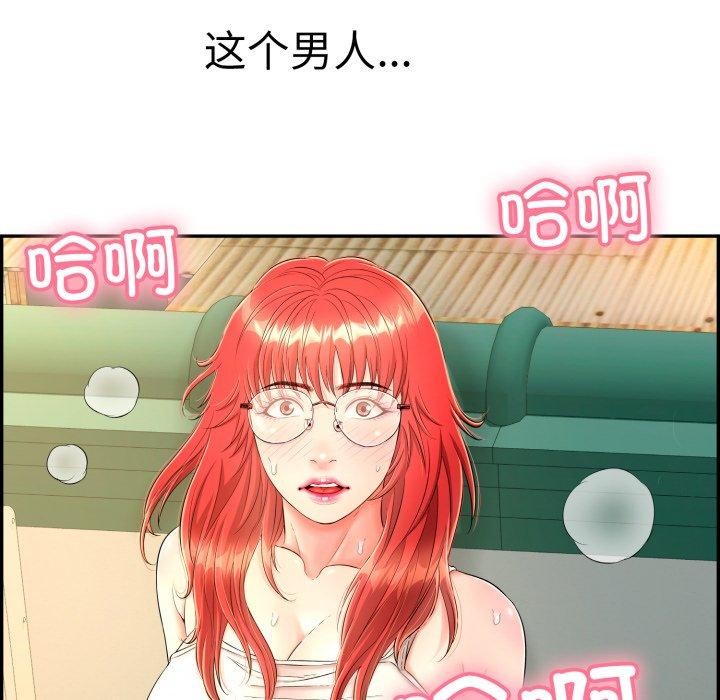 再爱我一次第13話