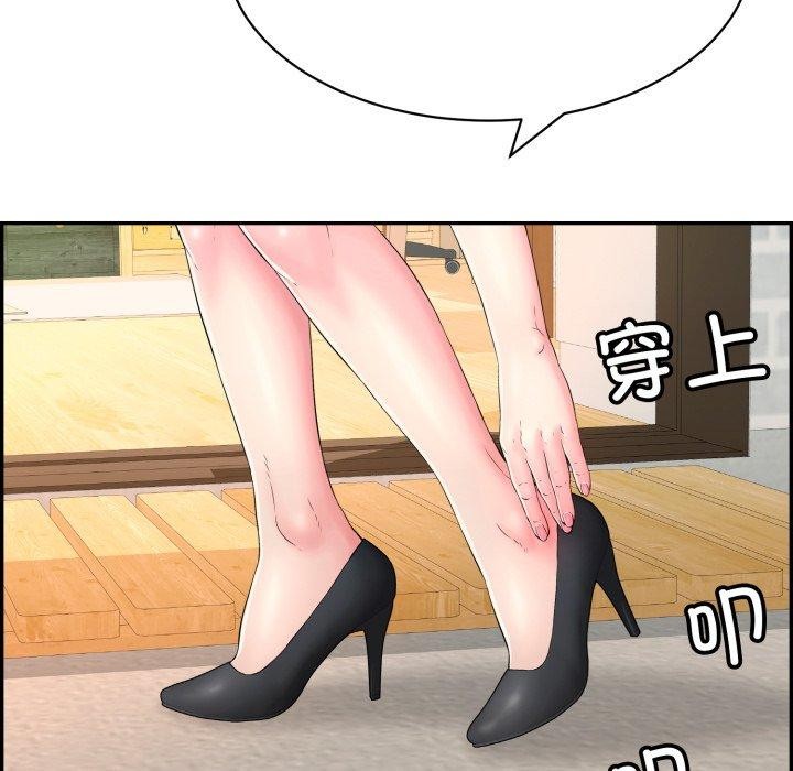 再愛我一次第13話