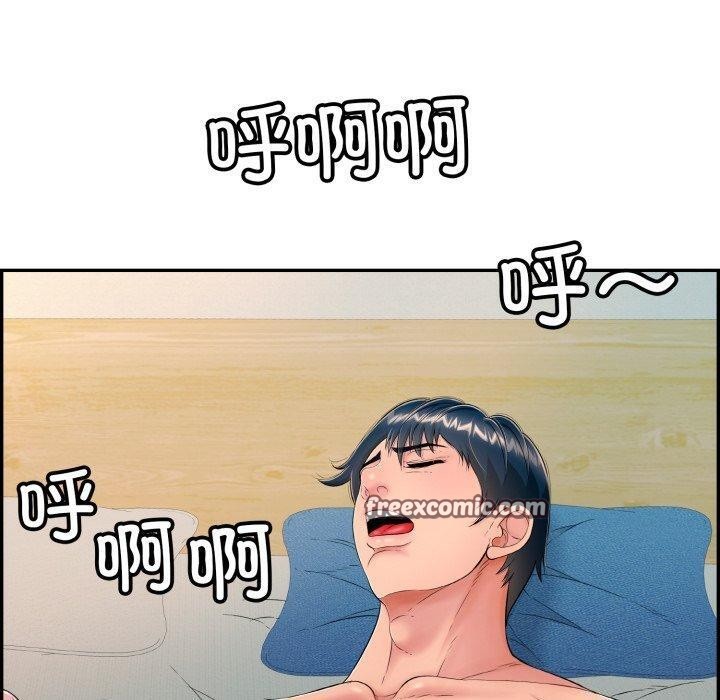 再愛我一次第13話