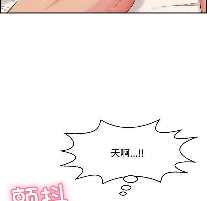 再愛我一次第13話