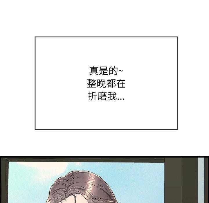 再愛我一次第13話