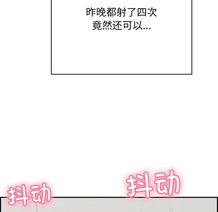 再愛我一次第13話