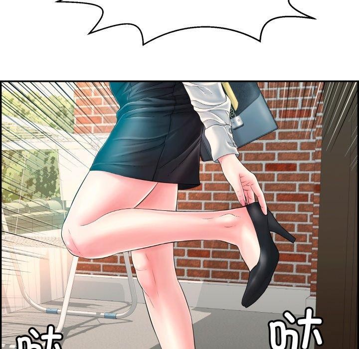 再愛我一次第13話