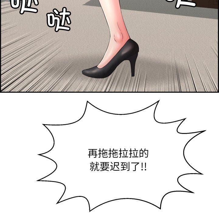 再愛我一次第13話