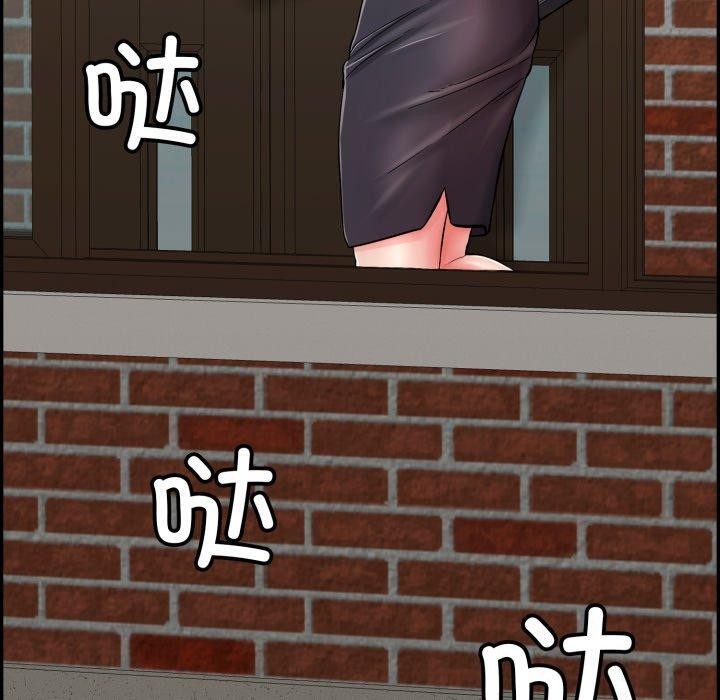 再愛我一次第13話