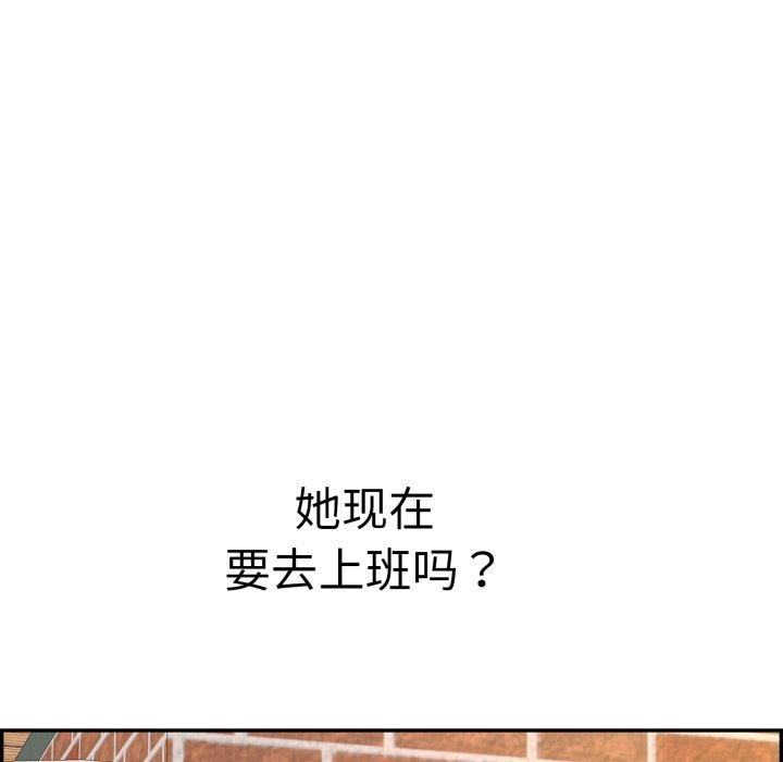 再爱我一次第13話