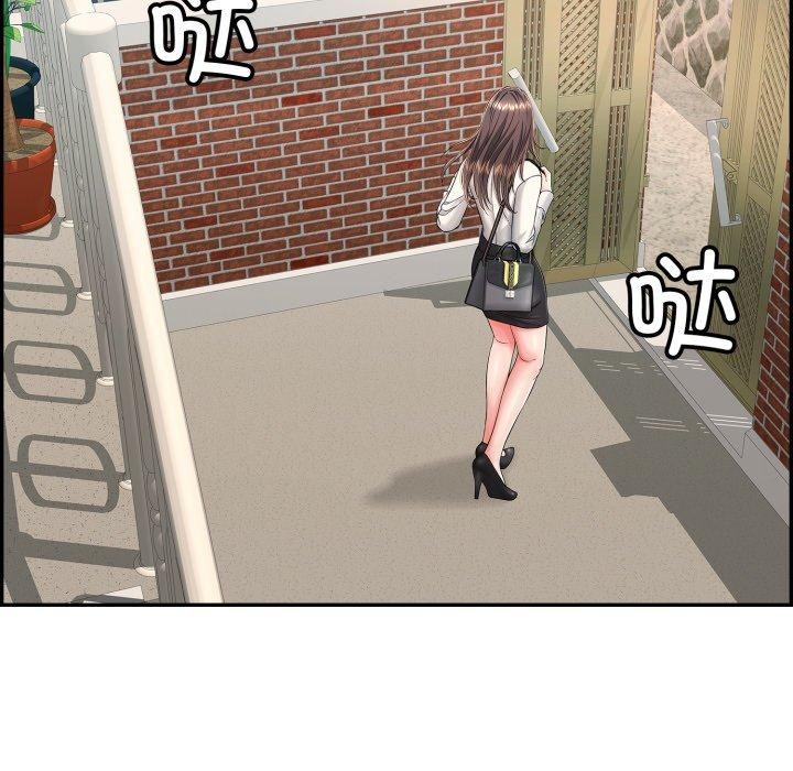 再愛我一次第13話