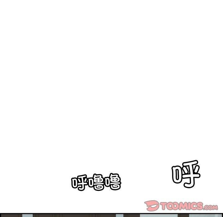 再愛我一次第13話