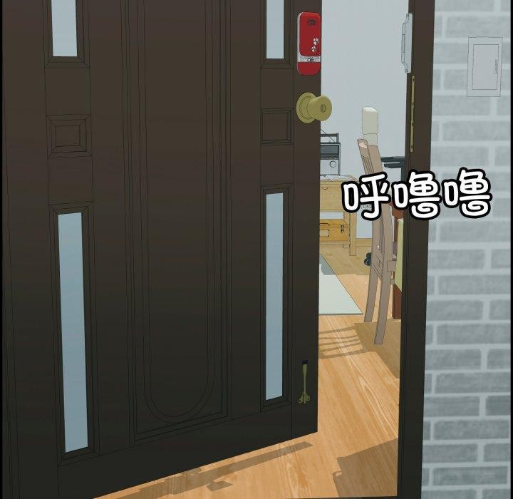 再愛我一次第13話