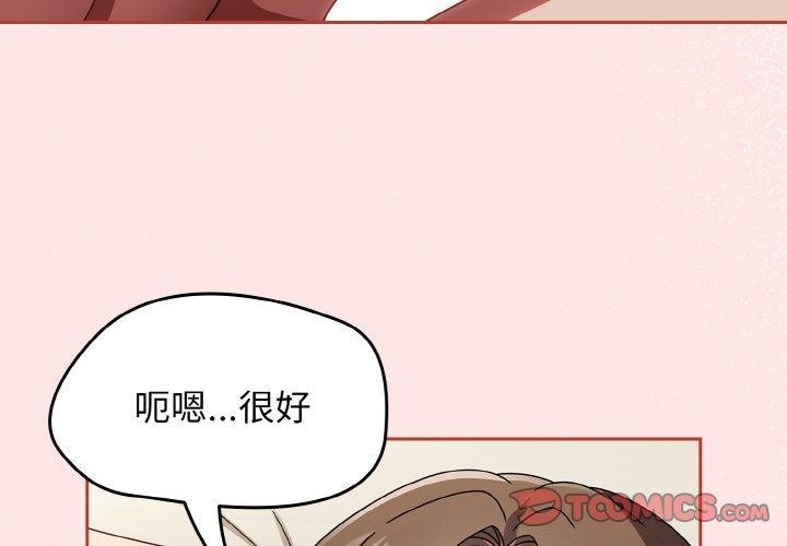 热情拳击馆第17話