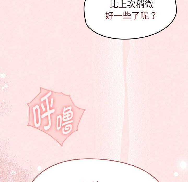 热情拳击馆第17話