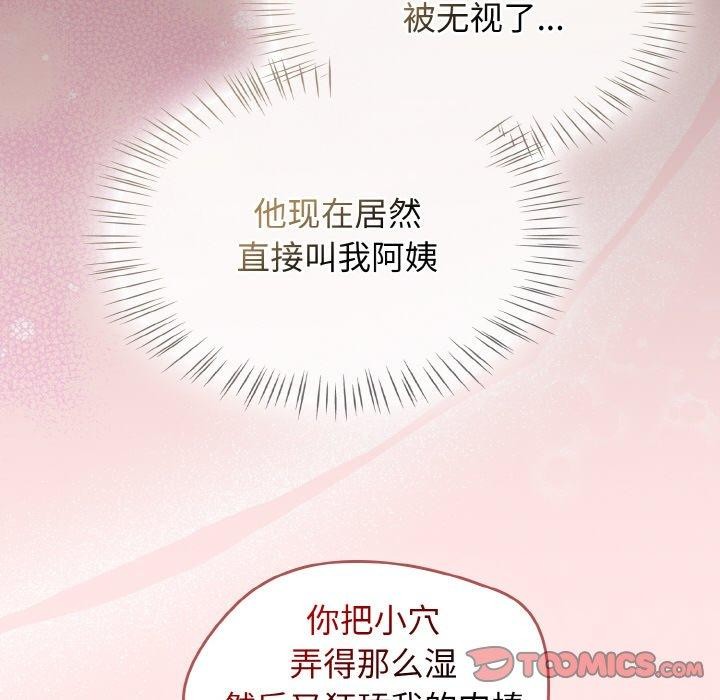 热情拳击馆第17話