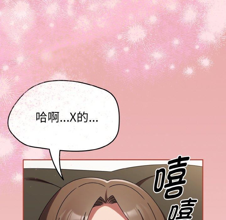 热情拳击馆第17話