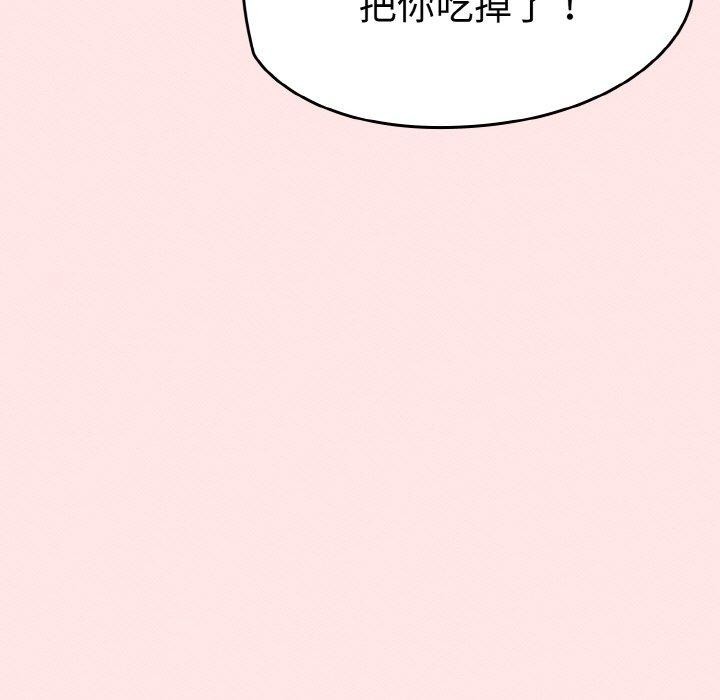 热情拳击馆第17話