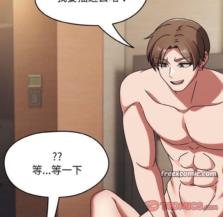 热情拳击馆第17話