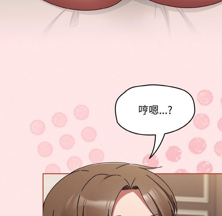 热情拳击馆第17話