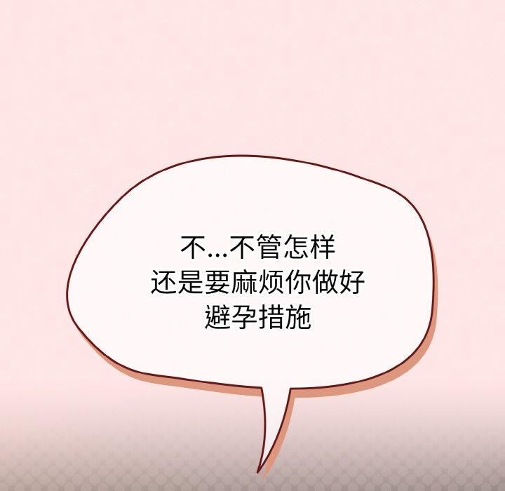 熱情拳擊館第17話