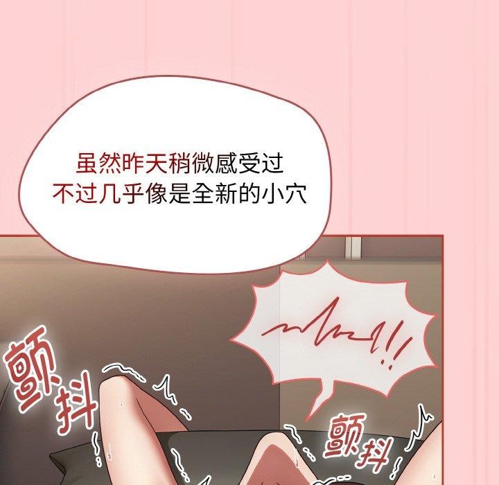 热情拳击馆第17話