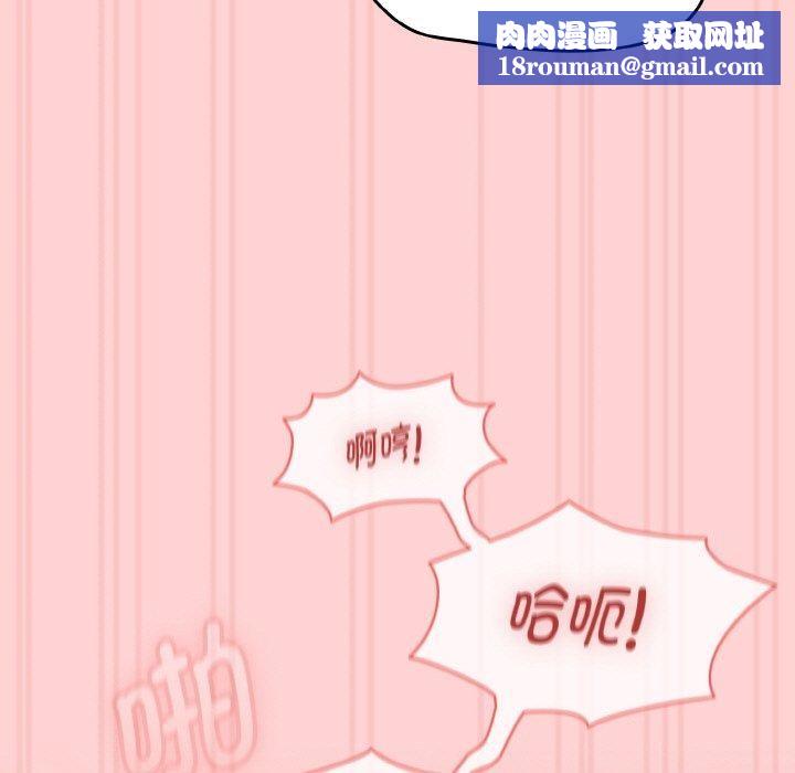 热情拳击馆第17話