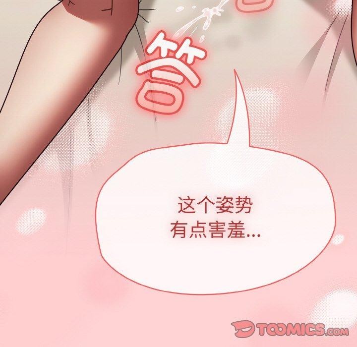 热情拳击馆第17話