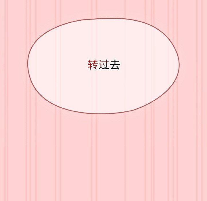 热情拳击馆第17話