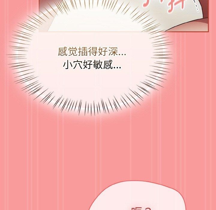 热情拳击馆第17話