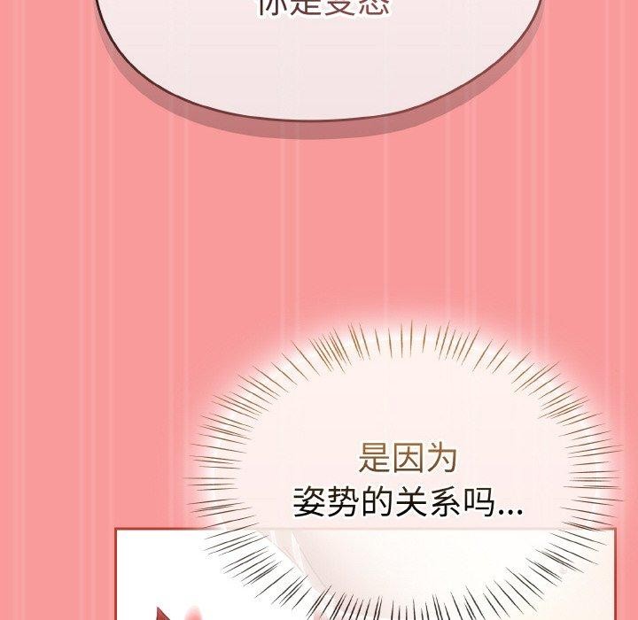 热情拳击馆第17話