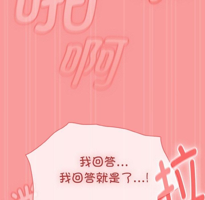 热情拳击馆第17話