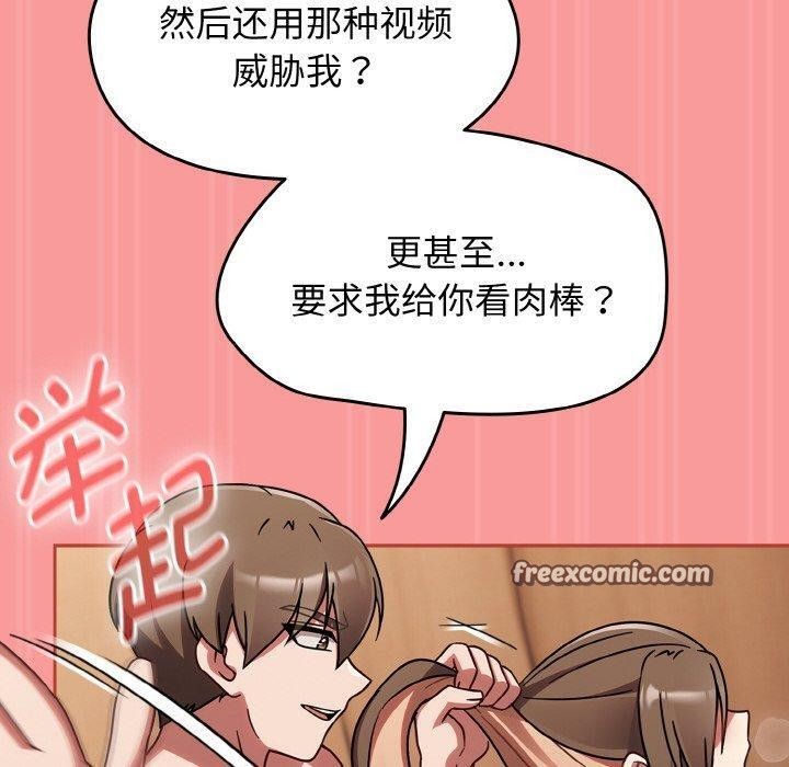 热情拳击馆第17話