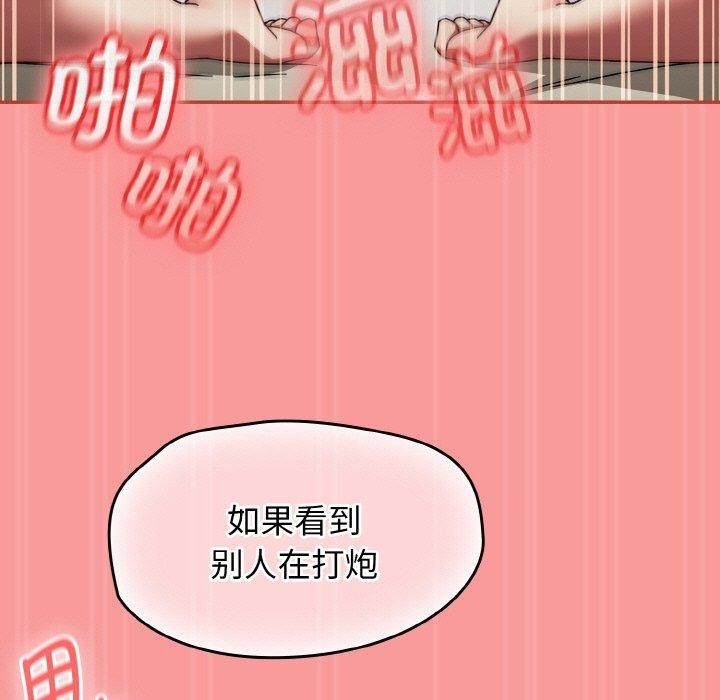 热情拳击馆第17話