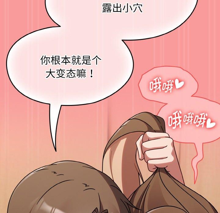 热情拳击馆第17話