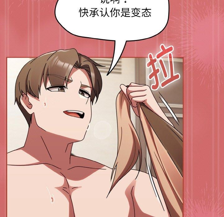 热情拳击馆第17話