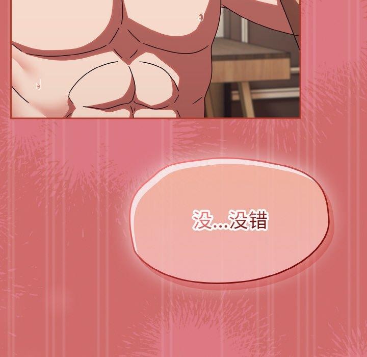 热情拳击馆第17話