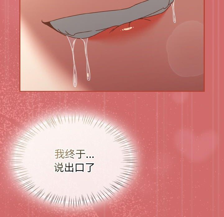 熱情拳擊館第17話