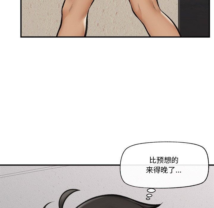 催眠手機第14話