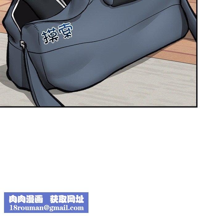 催眠手机第14話