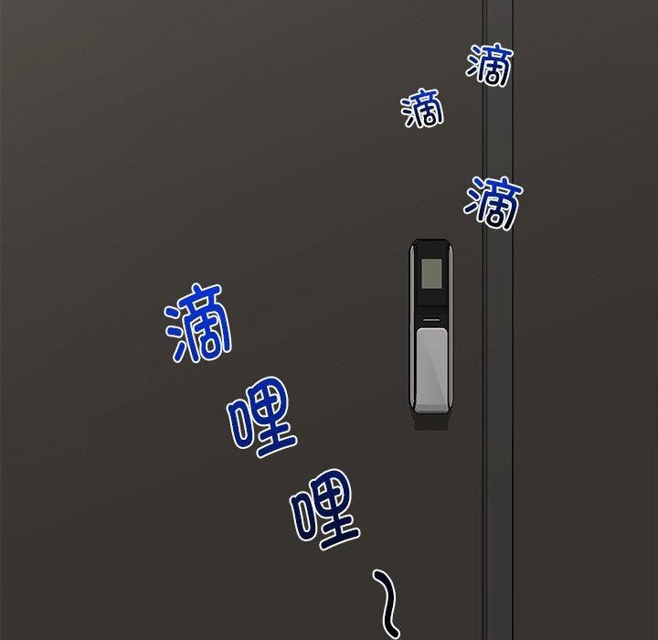 催眠手机第14話