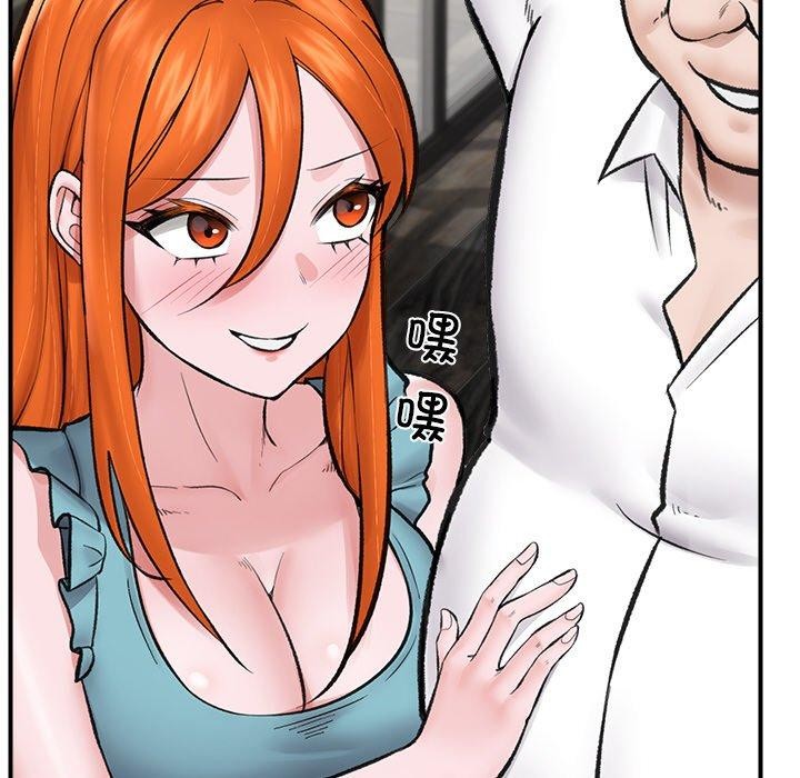 催眠手機第14話