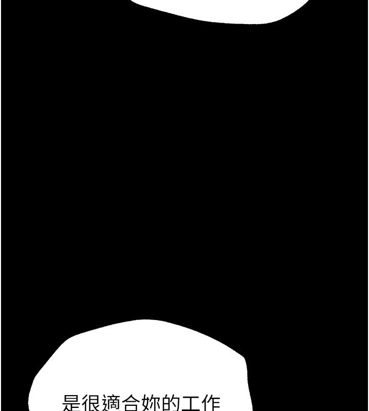 BeautifulDays第28話-享受69式的多順