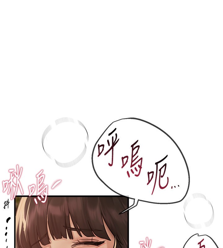 BeautifulDays第28話-享受69式的多順
