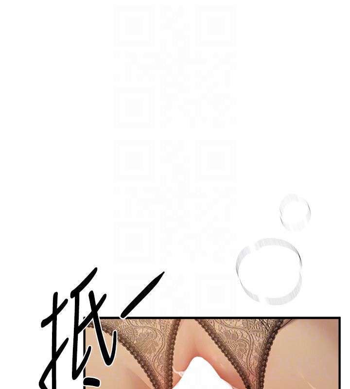 BeautifulDays第28話-享受69式的多順