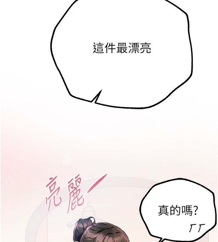 BeautifulDays第28話-享受69式的多順