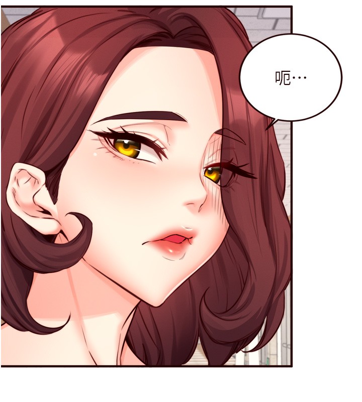 熟女自助餐第32話-惹雅寧姐哭了