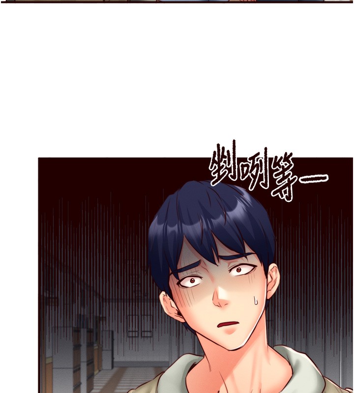 熟女自助餐第32話-惹雅寧姐哭了