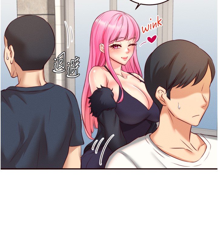 熟女自助餐第32話-惹雅寧姐哭了