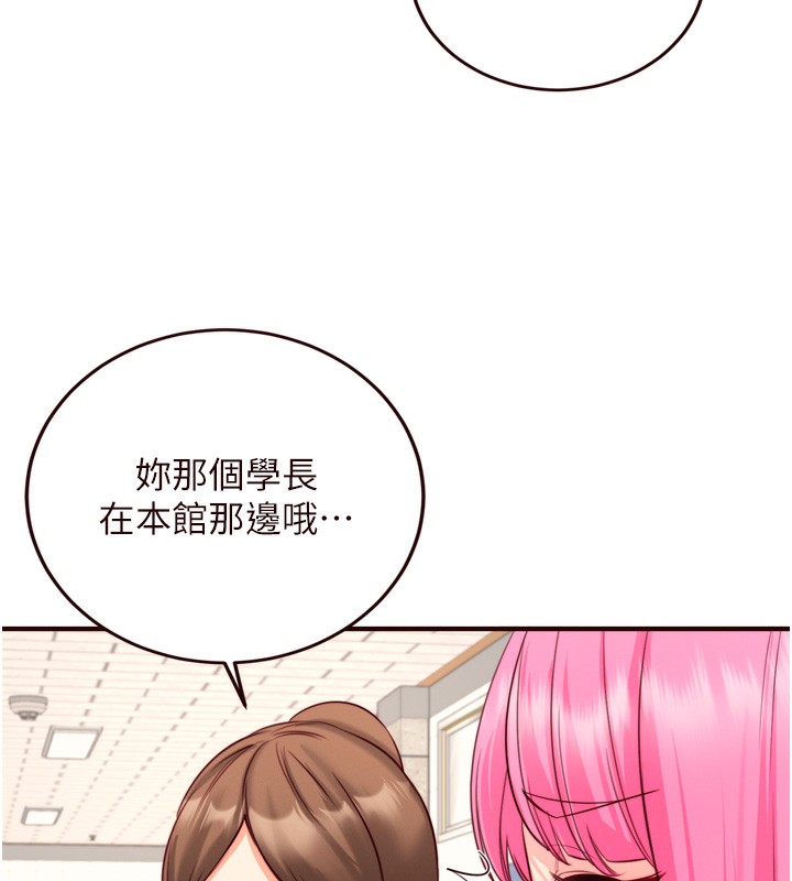 熟女自助餐第32話-惹雅寧姐哭了