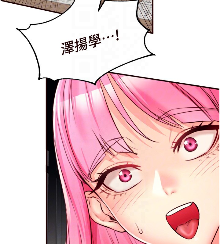 熟女自助餐第32話-惹雅寧姐哭了